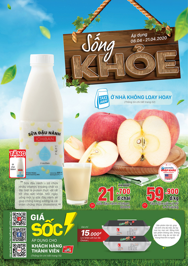 LOTTE Mart  cẩm nang Sống khỏe